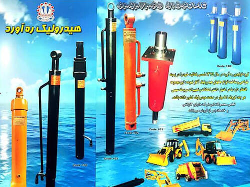 جک های هیدرولیک ره آورد